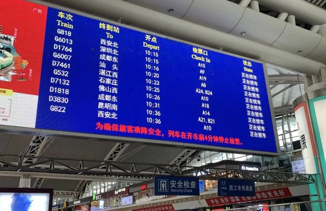 2022春运售票新变化有哪些