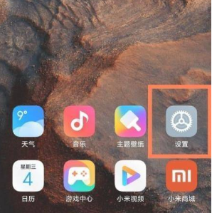 1641277979565004.png 小米12x双击亮屏在哪设置