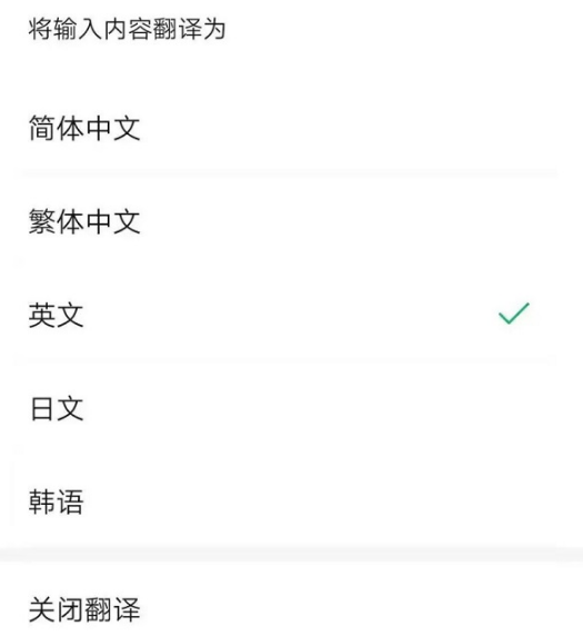 1641285248114483.png 微信8.0.18版本有哪些新功能