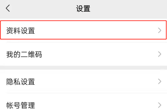 1641285267363722.png 微信8.0.18版本有哪些新功能