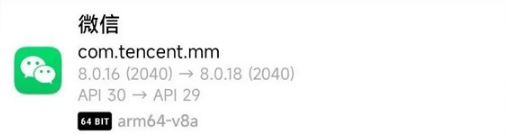 1641285286669537.png 微信8.0.18版本有哪些新功能