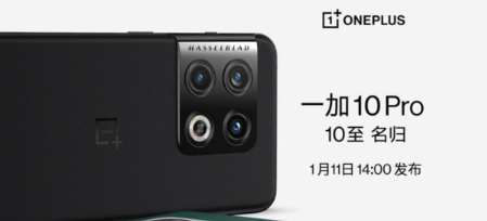 1641286923876975.png 一加10pro如何查看保修