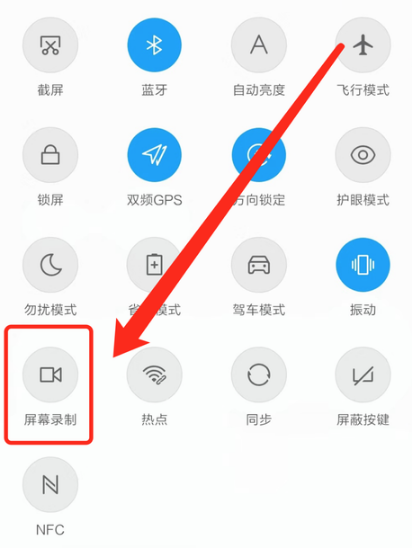 1641369691587491.png 小米12如何录屏