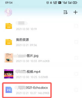 1641370865660912.png 百度网盘青春版如何下载文件