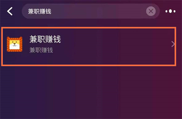 淘宝怎么做兼职挣钱