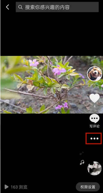 1640767990633063.png 抖音合拍如何把图片弄上去