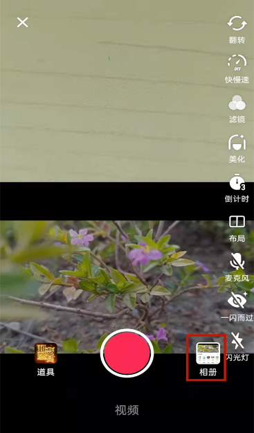 1640768009206952.png 抖音合拍如何把图片弄上去