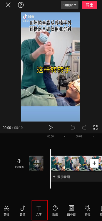 1640769065315941.png 剪映识别的字幕如何批量导出