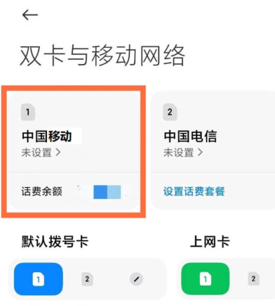 1640835100815601.png 小米12x在什么地方关掉高清通话