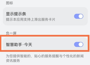1640851350225984.png 华为手机空调遥控器位置在什么地方