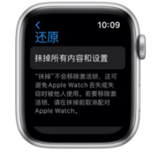 iwatch如何重新配对新手机