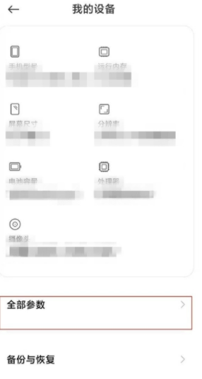 1640929271853799.png 小米12Pro开发者选项在哪