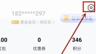 vivos12pro怎么设置门禁卡