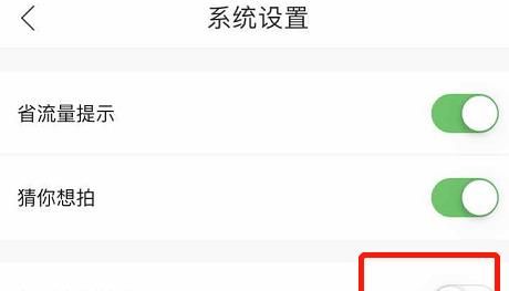 作业帮家长监护模式怎么弄