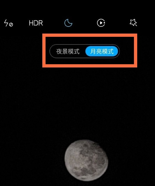 1640933091680783.png 小米12pro拍月亮模式在哪