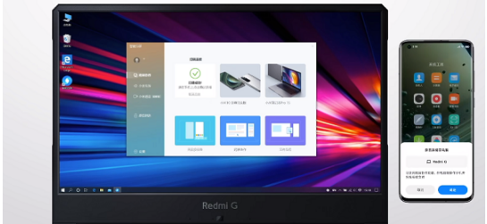 1640936768263862.png 小米妙享如何使用