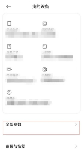 1640938282199141.png 小米12pro如何打开开发者选项