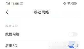 1640938938340696.png vivos12Pro如何设置5G