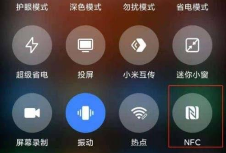 1640939033970308.png 小米12pro如何设置nfc门禁卡