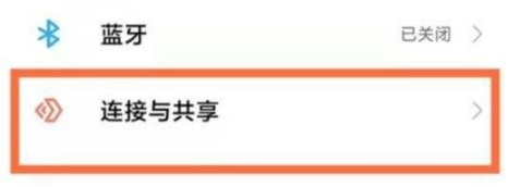 1640939037745820.png 小米12pro如何设置nfc门禁卡