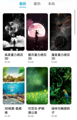 1641027884773170.png 荣耀60pro动态壁纸在什么地方设置