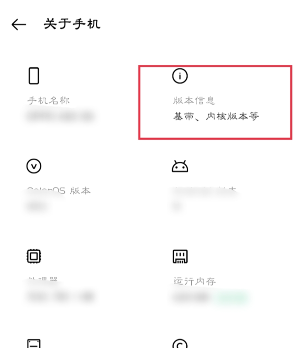 oppok9x开发模式在哪设置
