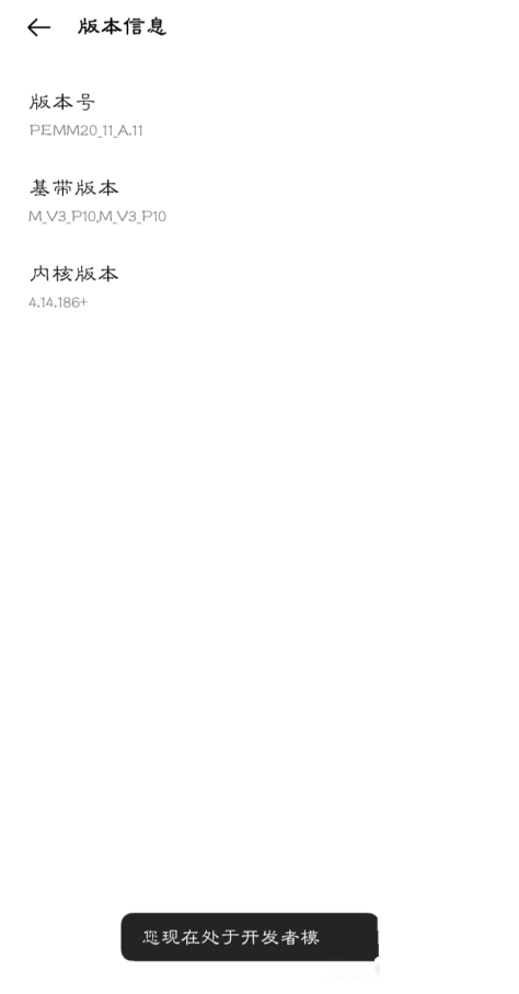 oppok9x开发模式在哪设置