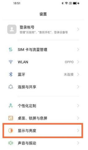 1641287080156646.png 真我GT2Pro如何设置高帧率模式