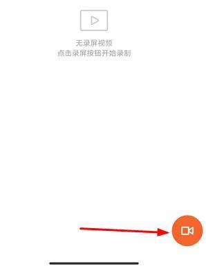 小米12手机录屏功能在哪里