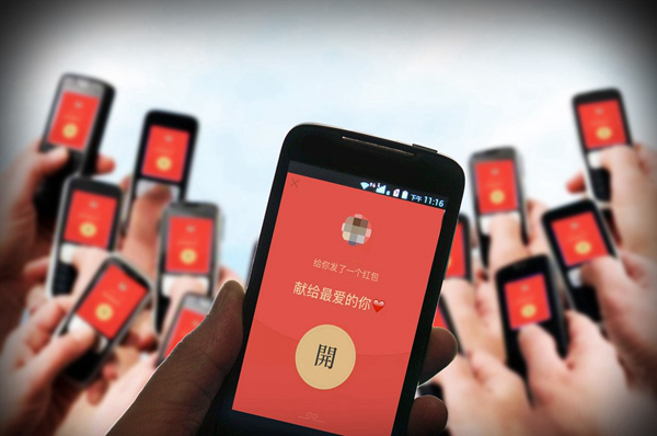 微信红包 (图片来源图虫:已授站长之家使用) 2022微信新年红包封面怎么抢