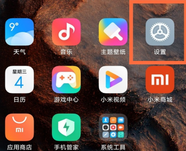 1641448975443686.png 小米12x双击亮屏在什么地方打开