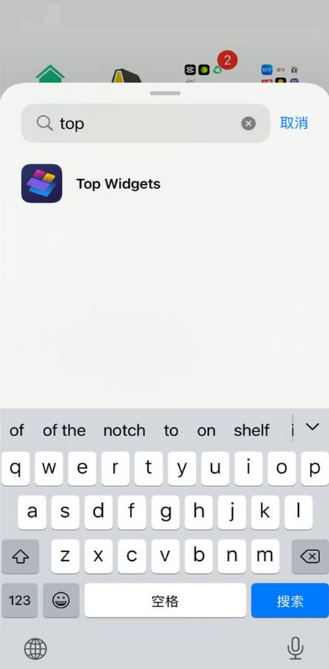 1641450747664338.png 苹果手机如何把步数放桌面