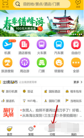 1641542725589328.png 飞猪如何选座