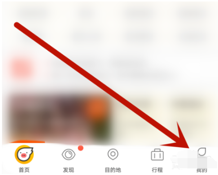 1641542627865116.png 飞猪如何兑换机票