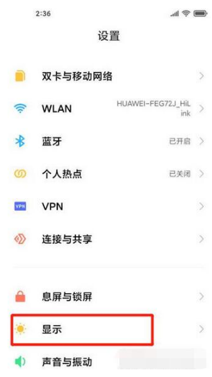 1641800160476559.png 小米12运营商如何显示