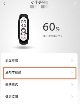小米WatchS1能回微信吗