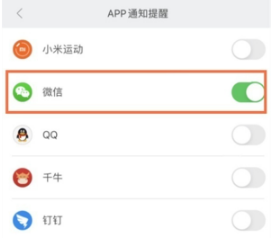 小米WatchS1能回微信吗