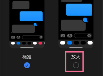 1641884211780852.png iphone13图标大小如何设置