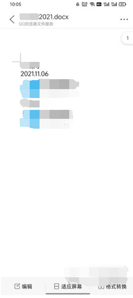 QQ浏览器word编辑如何上传图片