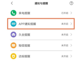 1641969777223443.png 小米watchs1可以回微信吗