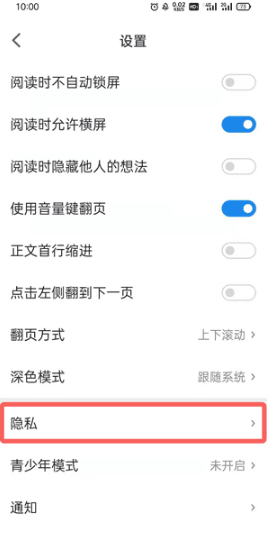 微信读书替身书架如何删除书籍