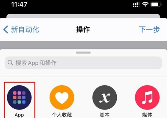 1641971505829679.png 苹果手机提示音如何设置