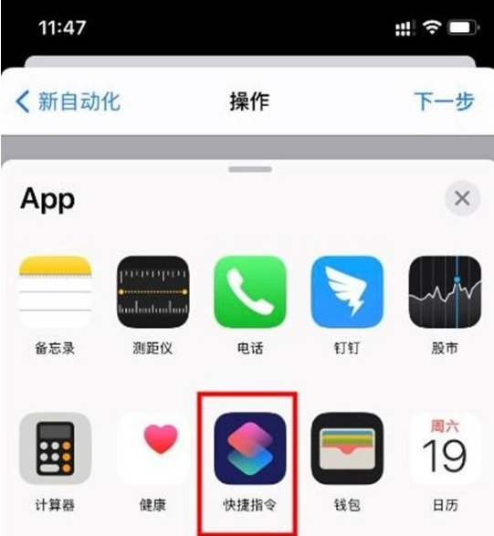 1641971525877328.png 苹果手机提示音如何设置