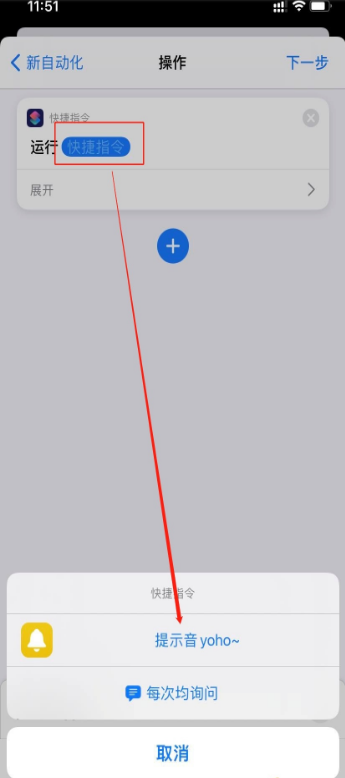 1641971560564246.png 苹果手机提示音如何设置