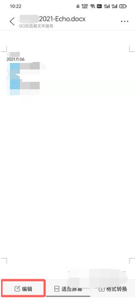 1641970429666975.png QQ浏览器word文档字体大小如何调节