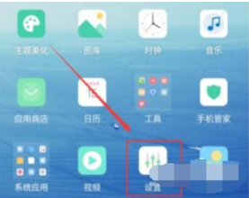 1642058064743415.png 荣耀60固定屏幕怎么设置