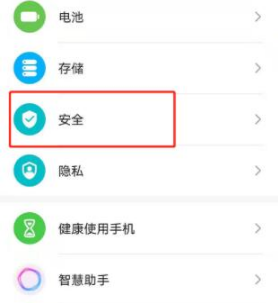 1642058108487464.png 荣耀60固定屏幕怎么设置