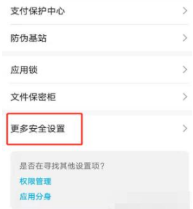 1642058117698605.png 荣耀60固定屏幕怎么设置