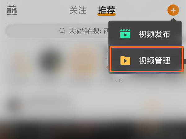 微博缓存视频如何导入本地相册