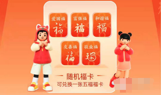 2022支付宝随机福卡如何获得